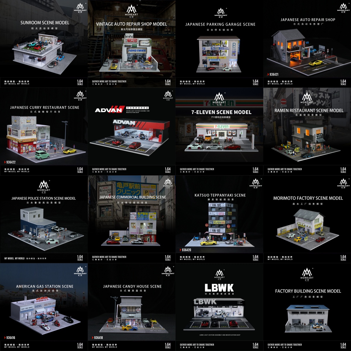 Spicy Food Snacks - TimeMicro+MoreArt 1:64 Versão de Montagem com
