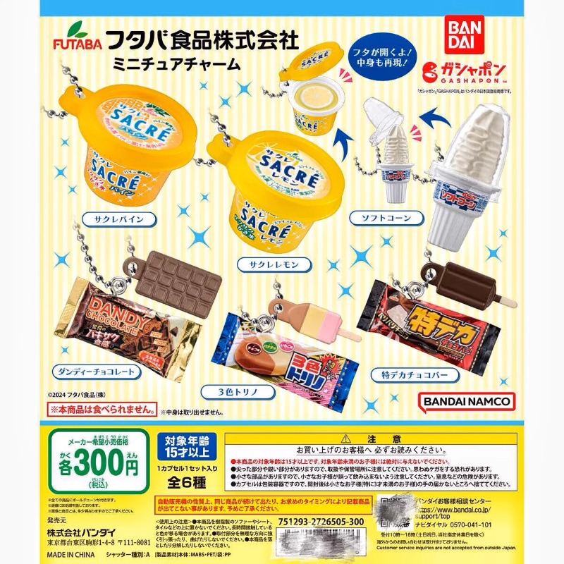 Food Good Snacks - Bandai gashapon bonito kawaii doces brinquedo