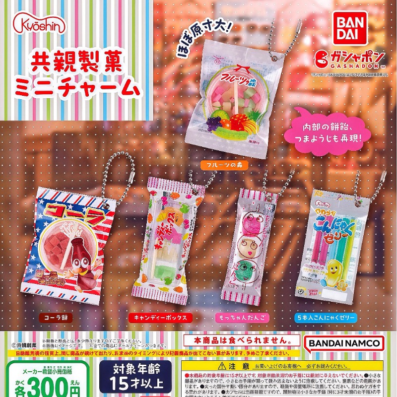 Food Good Snacks - Bandai gashapon bonito kawaii doces brinquedo