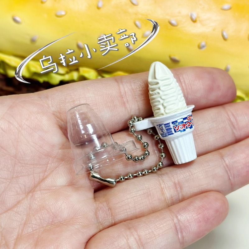 Bandai gashapon bonito kawaii  - Food Good Snacks avaliação e preço