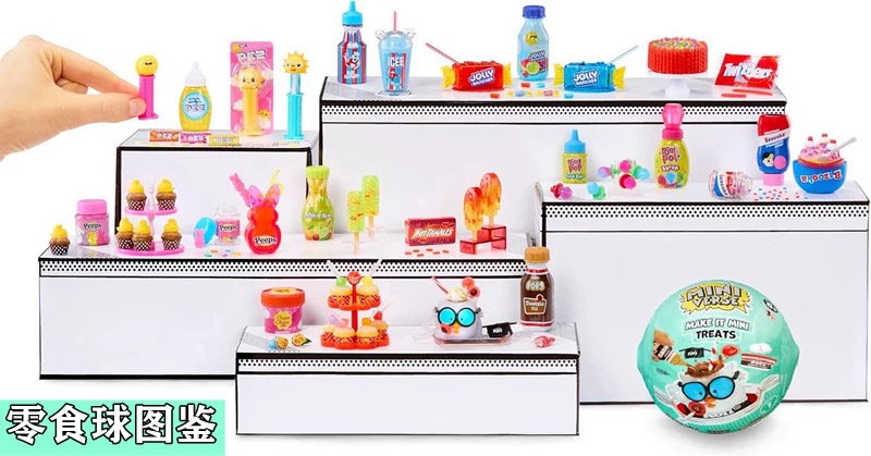 MGA miniverse mini bola cega b - Food Good Snacks avaliação e preço